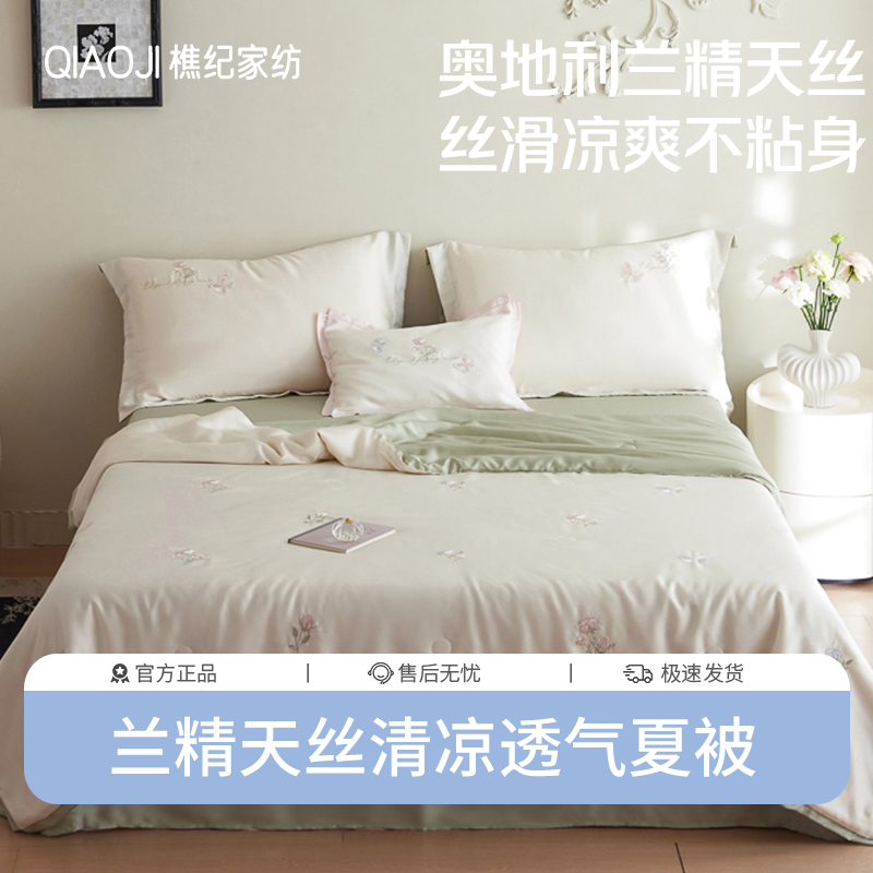 金鹰生活